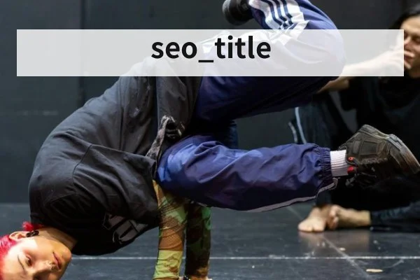 seo_title